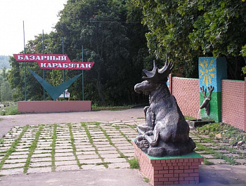 Мой родной Карабулак