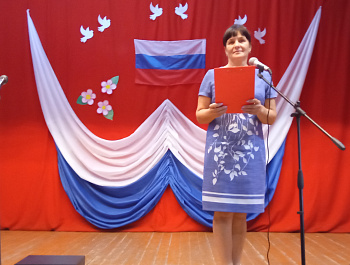 20.08.21   г. в  Большегусихинском СДК состоялся праздничный концерт посвящённый Дню Российскому Флагу " Флаг России - гордость наша