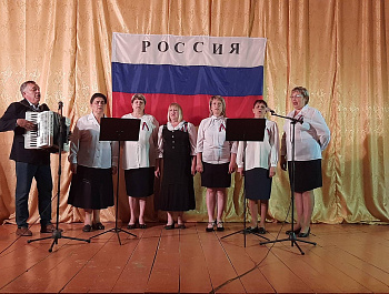 Тематический концерт «У нас одно Отечество – Россия»