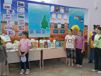 «Мир всем детям на планете» Познавательно-игровая программа