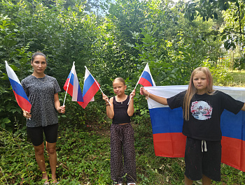 Фотоконкурс ко Дню Государственного флага России