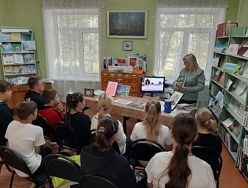"Богат, интересен и необычен" Час краеведческих знаний