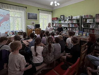 «Этой силе имя есть Россия»                                                                           Патриотический час