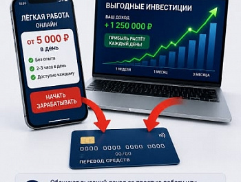Как распознать мошенничество и не потерять свои деньги