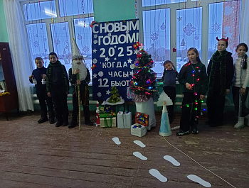 «Когда часы 12 бьют» Новогодние посиделки