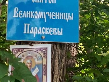 Глава администрации Шняевского муниципального образования Юрий Юртаев организовал очередное мероприятие акции «Вода России»