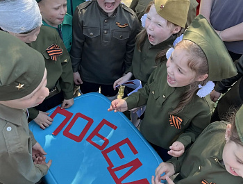 В детском саду с. Алексеевка провели «Зарницу»