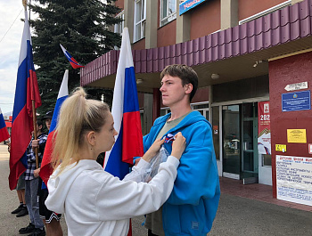 В преддверии Дня флага России, культорганизатор РДК Карина Березина провела для подростков и молодёжи оздоровительного лагеря «Ласточка» акцию по раздаче ленточек в цветах флага России