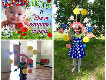 Сегодня 1 июня на базе Большесодомского СДК прошел фотоконкурс,, Улыбка детства,, посвящённый Дню защиты детей