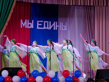 В единстве наша сила