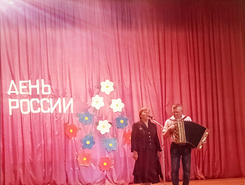 День России