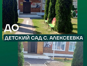 В Базарно-Карабулакском районе полностью завершена реализация депутатского проекта, инициированного председателем Государственной Думы РФ Вячеславом Володиным, «Ремонт дворов школ и детских садов»