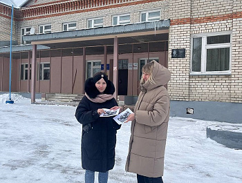 "Операция Аргонавт "                                                                                                   Информ - акция