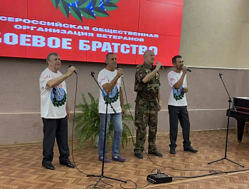 1 июля в России отмечается День ветеранов боевых действий