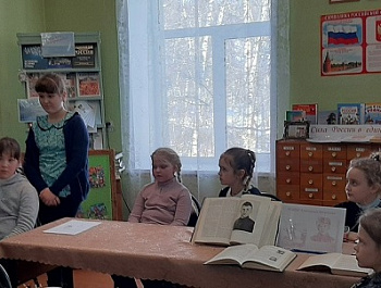 «Александр Матросов. 80 лет  подвигу Александра Матросова» Патриотический час