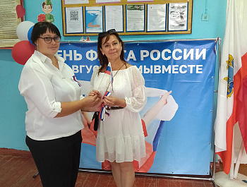 В преддверии Дня Государственного флага Российской Федерации заведующая Первоханеневским СДК провела тематическую акцию, приуроченную к предстоящему празднику — Дню флага Росси