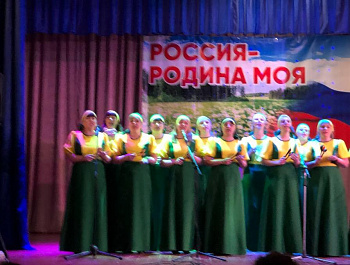 Поет село родное