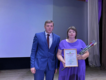 На августовской педагогической конференции глава района Андрей Кушнарёв провёл церемонию награждения