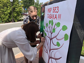 Карина Березина провела акцию «Мир без табака»