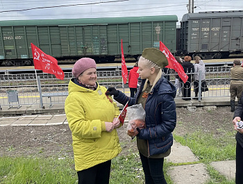 Георгиевская ленточка