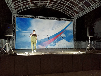 Осенний звездопад