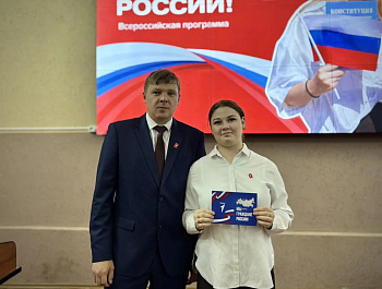Глава района Андрей Кушнарёв присоединился к Всероссийскому проекту «Мы — граждане России»