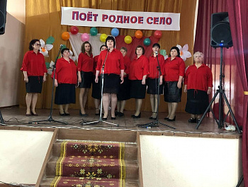 Поет село родное