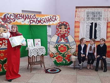 «Традиции нашего народа-Масленица» Игровая программа