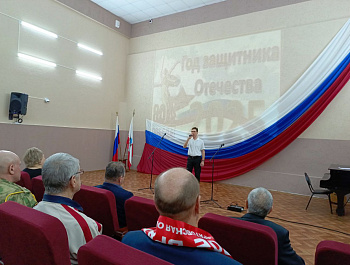 «Отвага, мужество и честь», под таким названием прошло районное мероприятие, посвящённое Дню памяти о россиянах, исполнявших служебный долг за пределами Отечества
