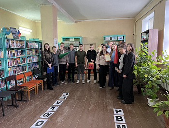 «Правовой алфавит». Интеллектуальная игра