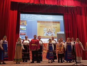 Покровский фестиваль «Под омофором Пречистой»