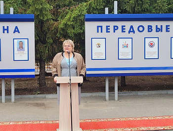 Открытие районной доски почёта "Гордость района"