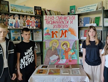                                          «От буквы к книге»