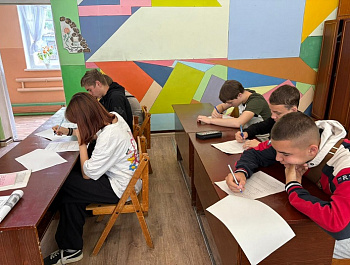 «Наркотики. Искусственный рай или дорога в ад?» Библиомикс