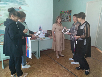 Пожелание стране