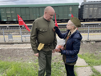 Георгиевская ленточка