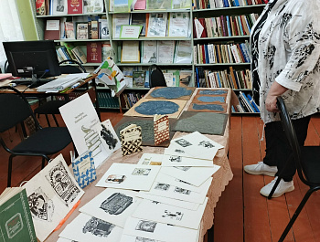 «Экслибрис. Книжный знак» Выставка творческих работ