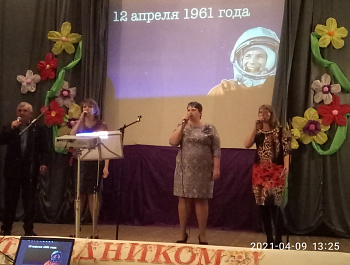 Мини-концерт