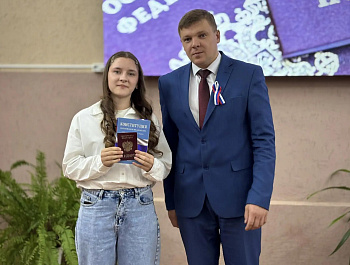 Глава района Андрей Кушнарёв на торжественном мероприятии, приуроченном ко Дню Государственного флага Российской Федерации, вручил первые паспорта юным жителям района