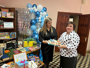 «Книга от сердца к сердцу» Благотворительная акция
