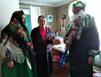 Свободинский СК  Акция «Сказка входит в каждый дом» (поздравление пенсионеров на дому)