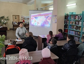 «Весна и труд нам праздник несут!»                                                                                                                      Литературно-игровой  час