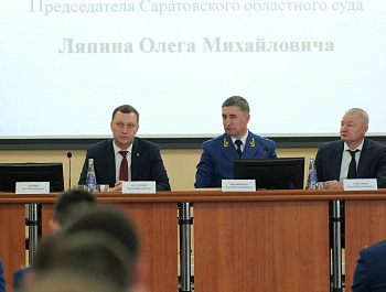  Губернатор Роман Бусаргин принял участие в расширенном заседании коллегии прокуратуры Саратовской области