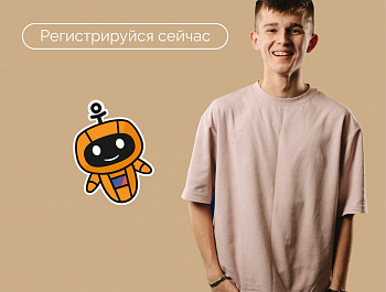 Стартовала регистрация на второй сезон Проекта «ТопБЛОГ»