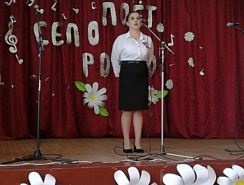 Поёт село родное