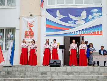 ДЕНЬ ФЛАГА В АЛЕКСЕЕВКЕ