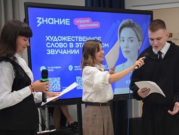 В рамках Всероссийского проекта «Чтецкие программы» Российского общества «Знание» в школе № 2 Базарного Карабулака прошла встреча с актрисой Ольгой Кузьминой