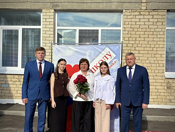 Глава района Андрей Кушнарёв пообщался с молодыми педагогами Хватовской школы