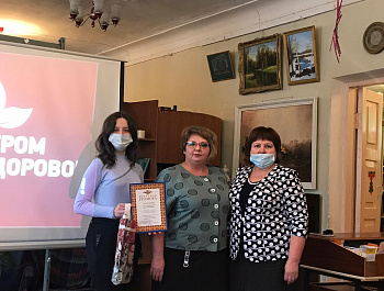 Победители районного конкурса видеороликов "Волонтёром быть здорово!" отмечены Почётными грамотами и призами.