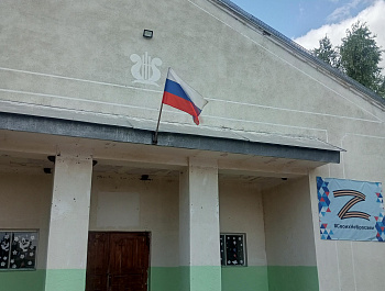 "Флаги России" и "Окна России"